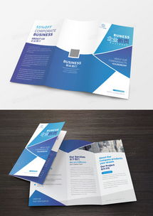 公司簡(jiǎn)介廣告設(shè)計(jì)模板下載 熊貓辦公精品設(shè)計(jì)大全